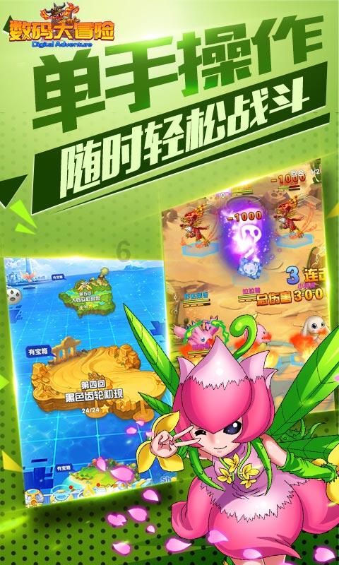 植物大战僵尸17