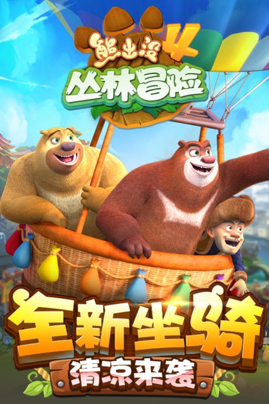 蜡笔小新兄妹春节大拜年